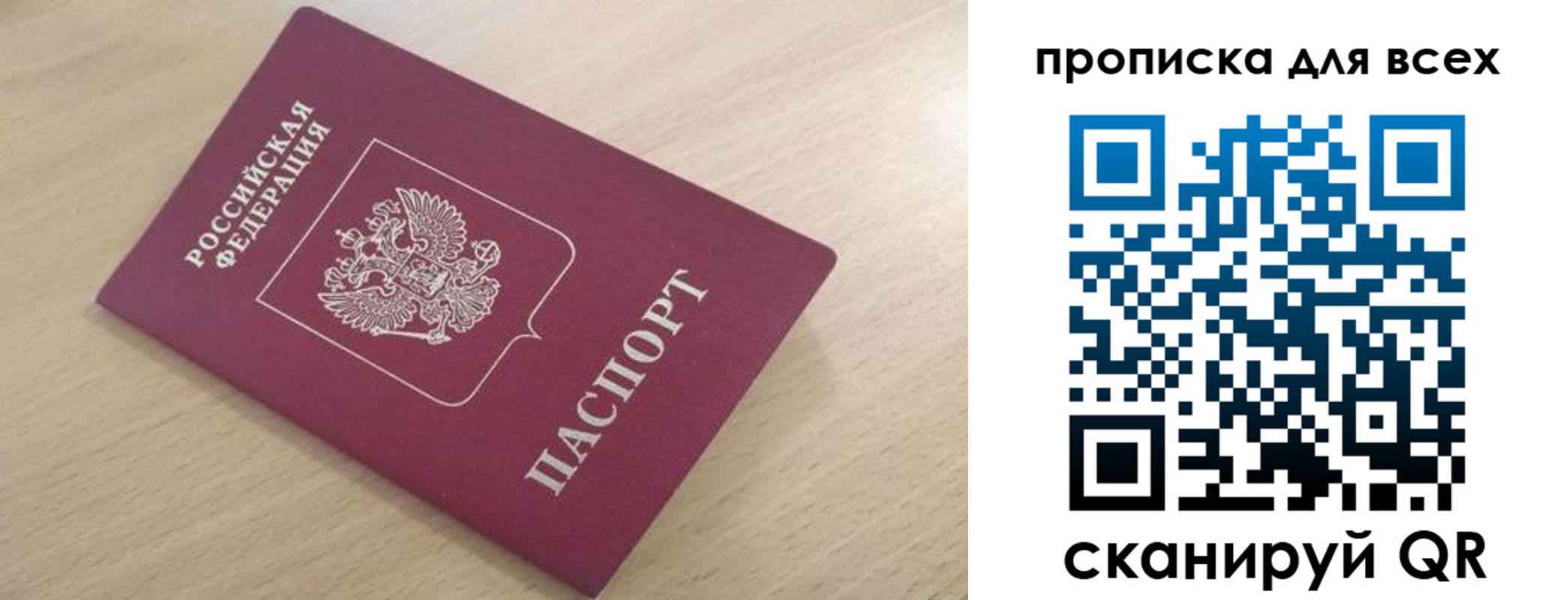 форма 3 в Барабинске